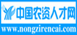 中国农资人才网