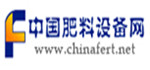 中国肥料设备网