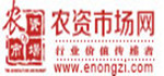 农资与市场