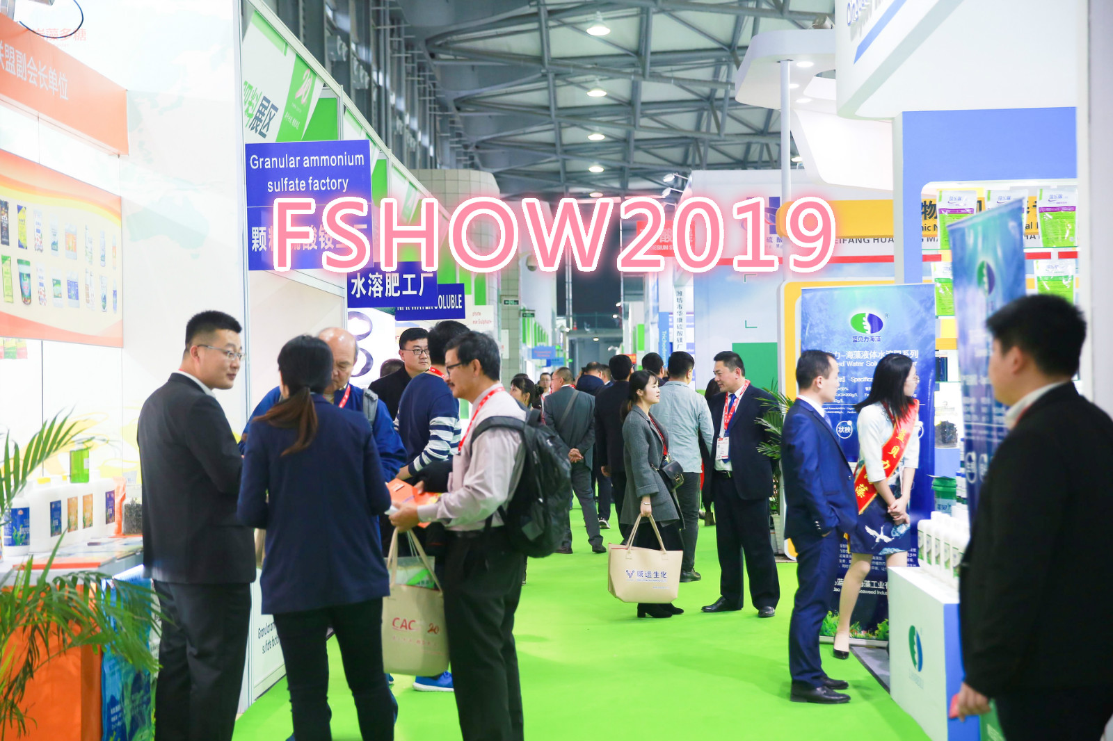 FSHOW2019