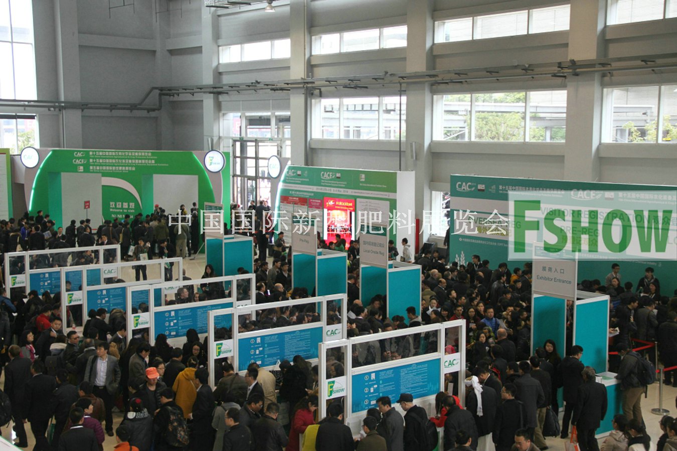 FSHOW2014