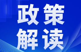 【最新政策解读】2023进口钾肥税额降了多少？