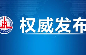 重磅！2023年中央一号文件公布