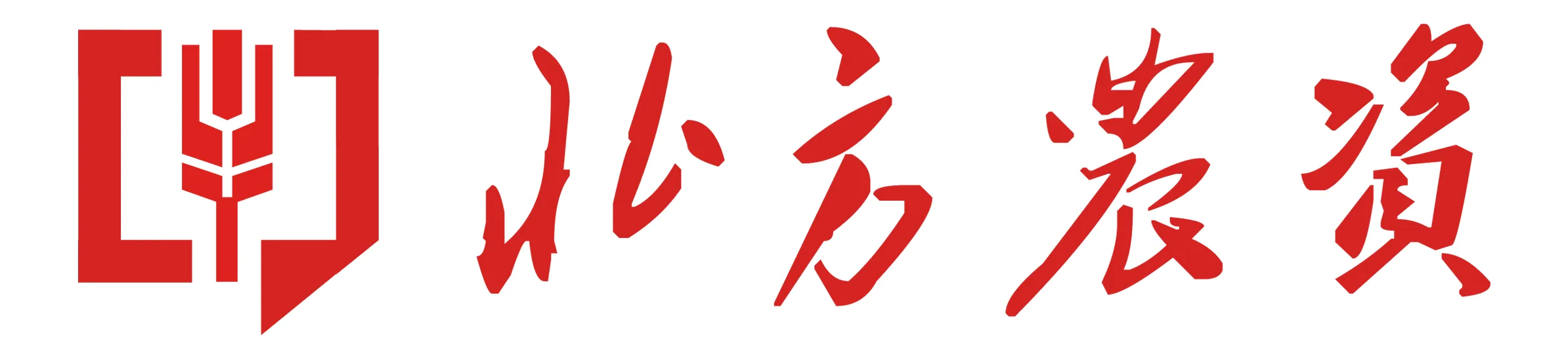 4-北方农资.webp
