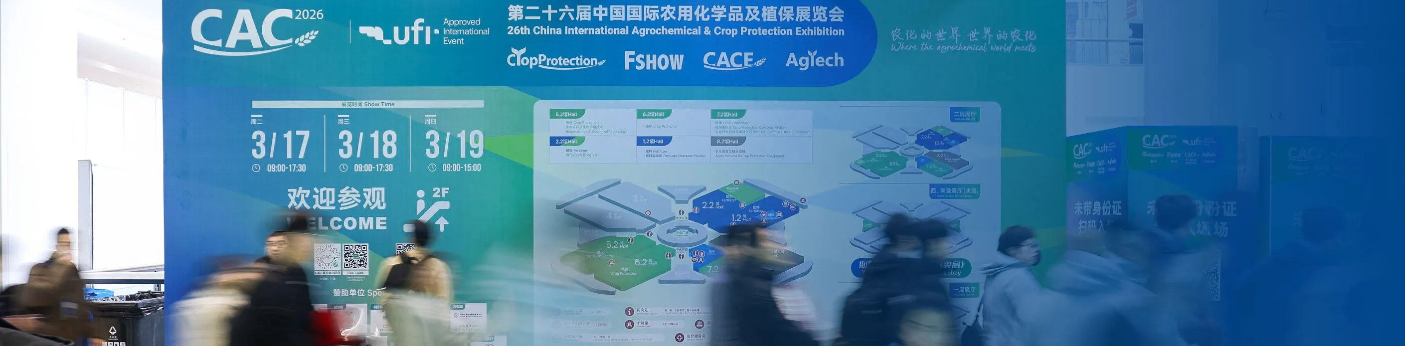 关于FSHOWbanner.webp