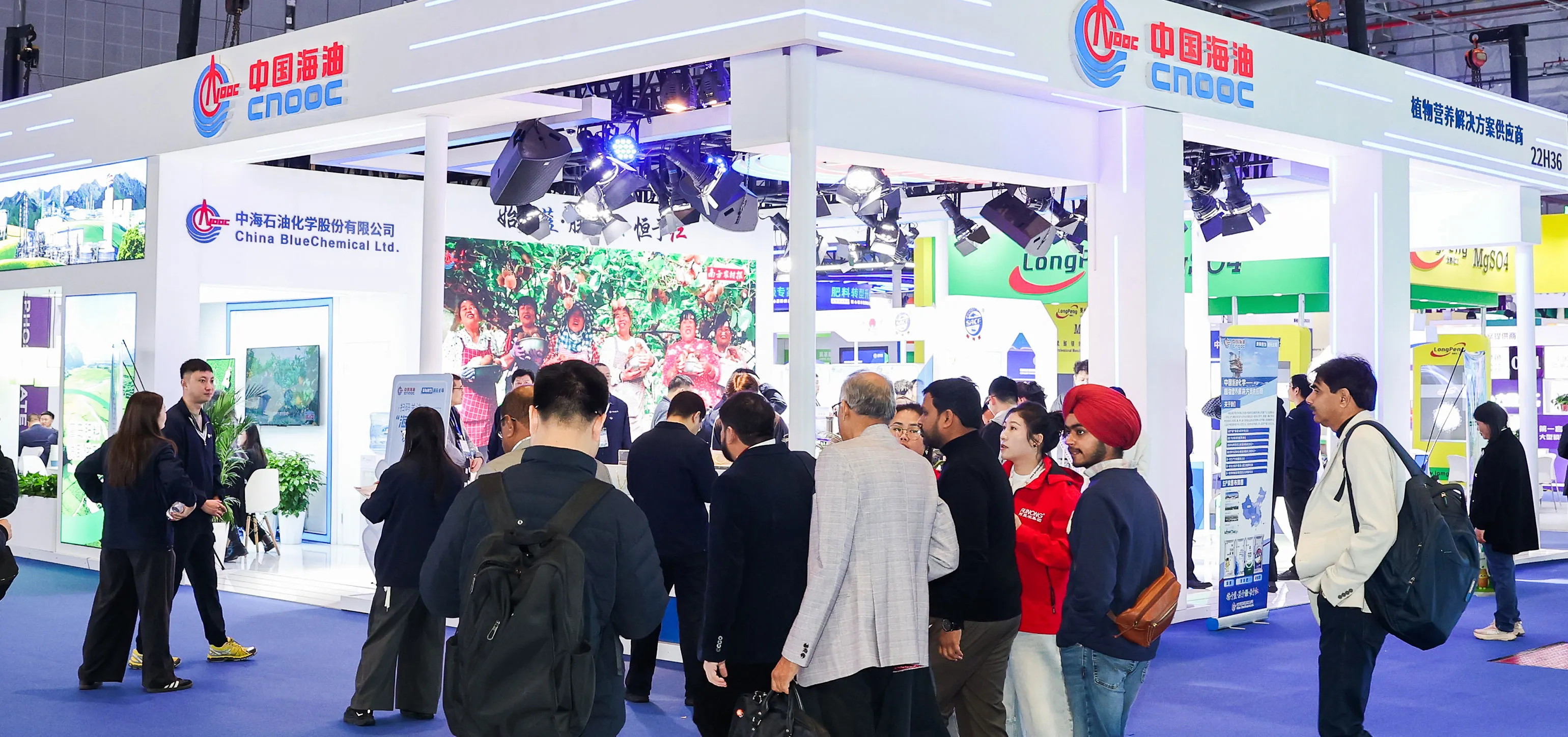 FSHOW Fertilizer Exhibition, CNOOC