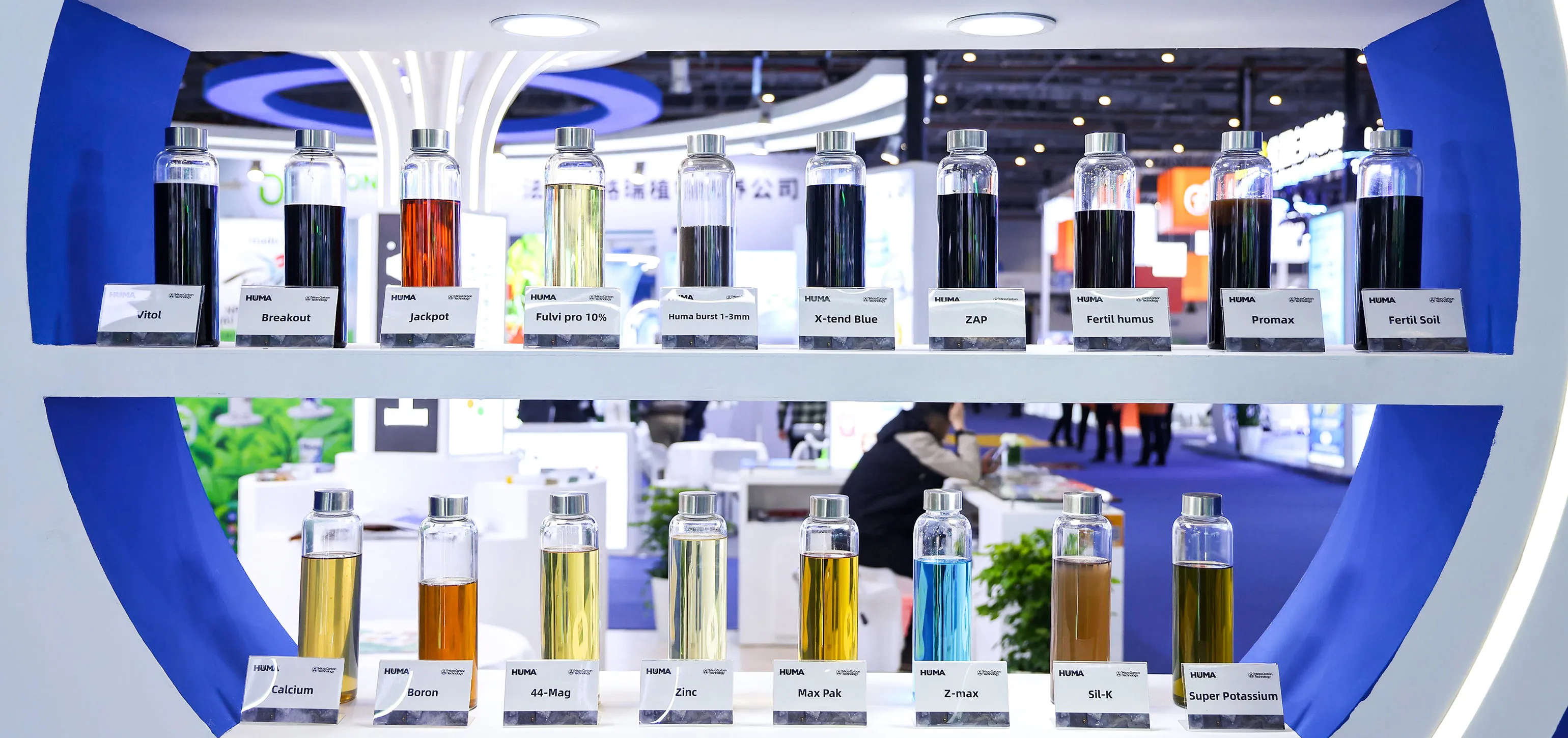 FSHOW Fertilizer Exhibition