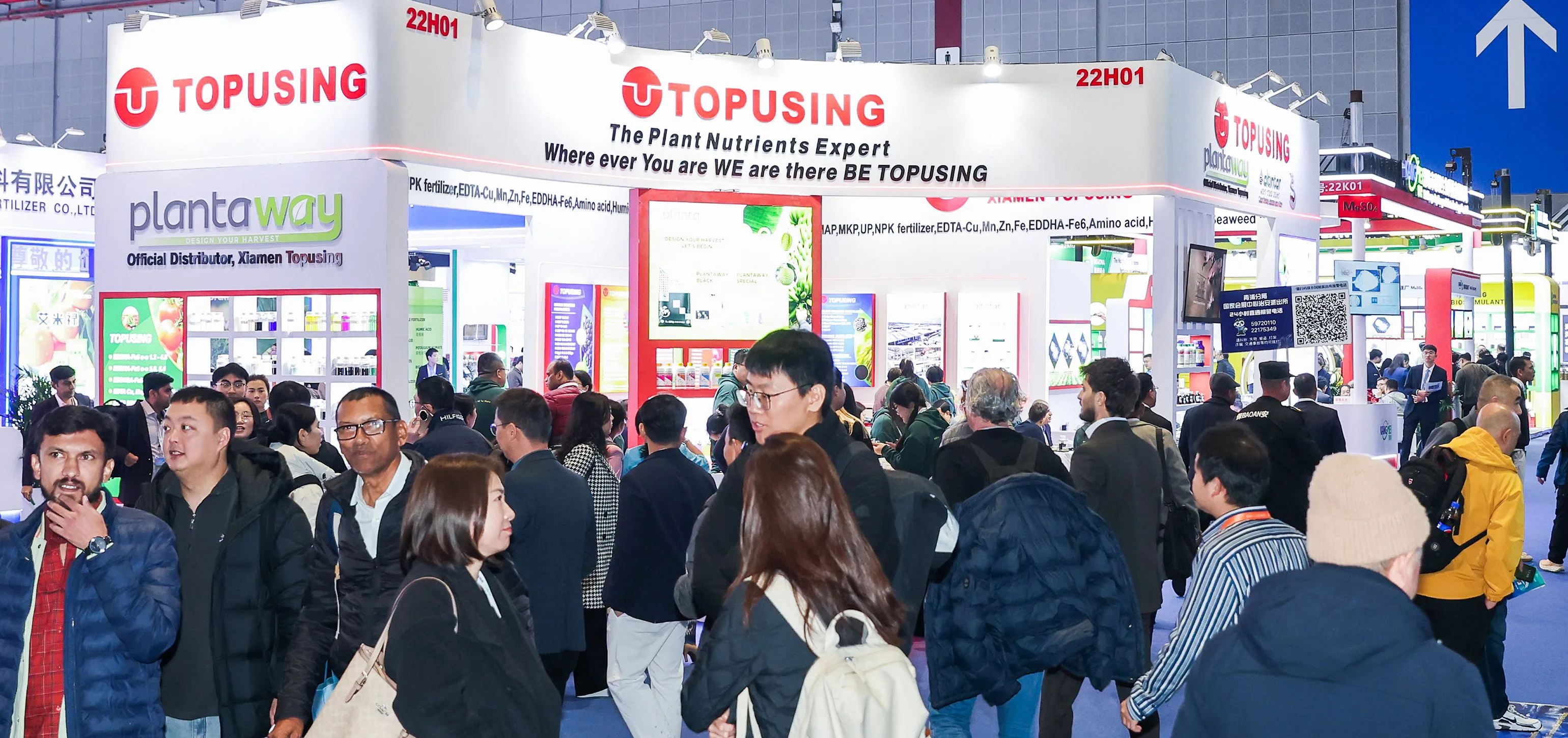FSHOW Fertilizer Exhibition