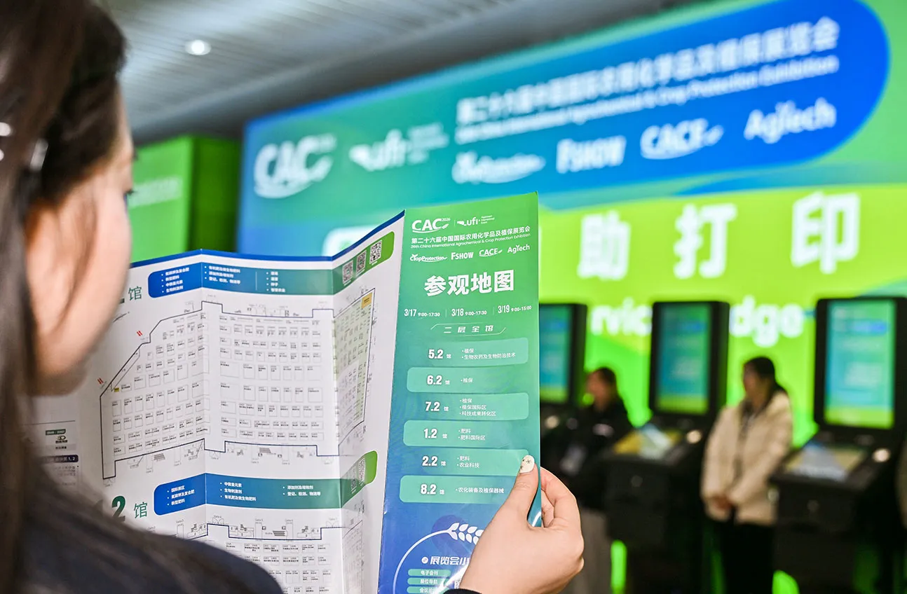 CAC参观流程-1.webp