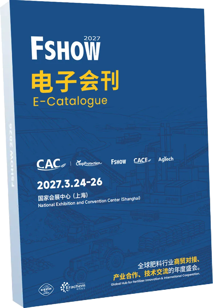 电子会刊.webp