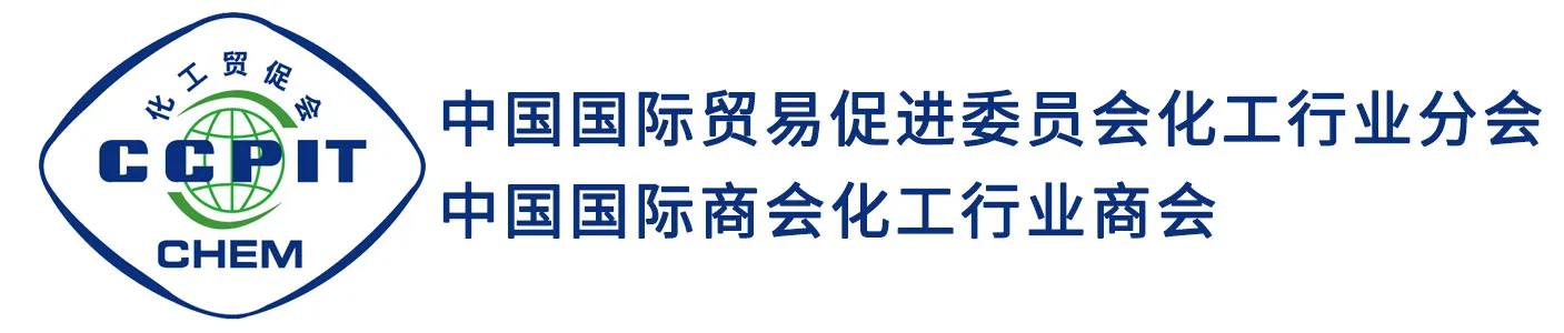贸促会logo.webp