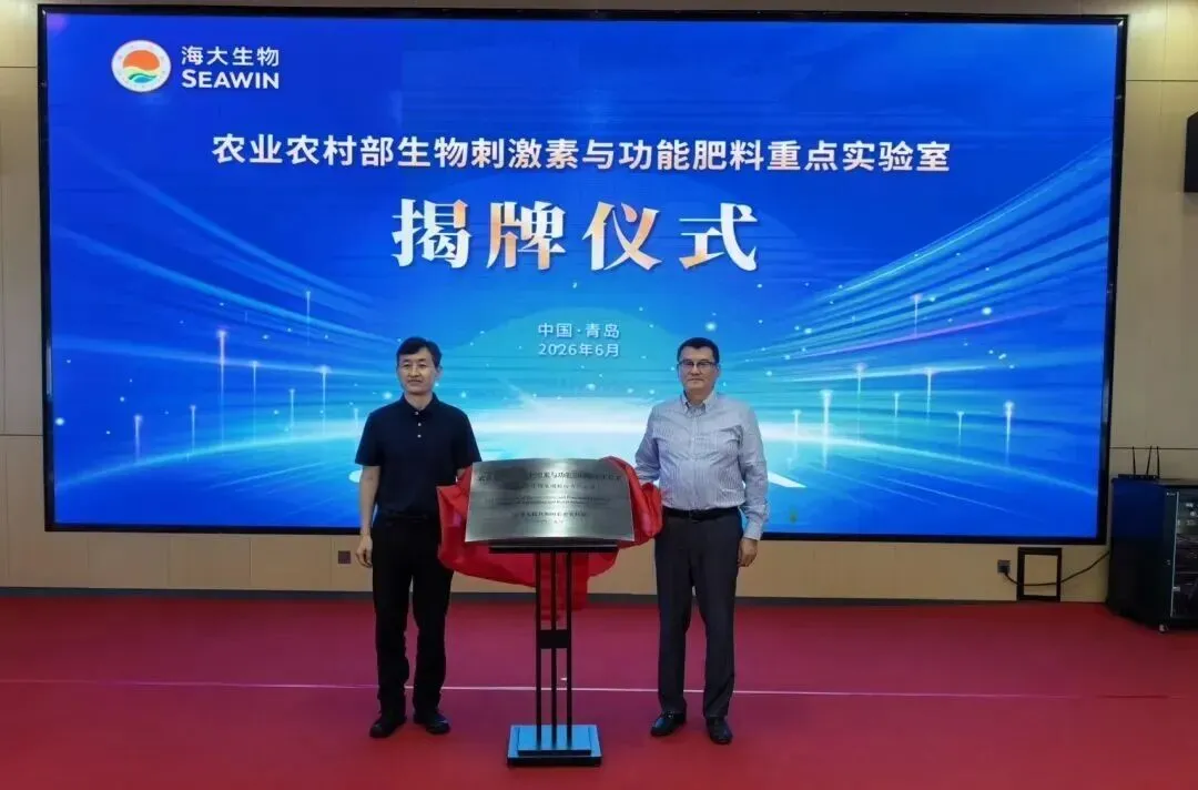 微信图片_2026-06-23_165326_716.webp