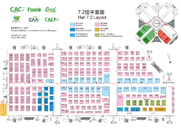 FSHOW2023-7.2号馆-600.jpg